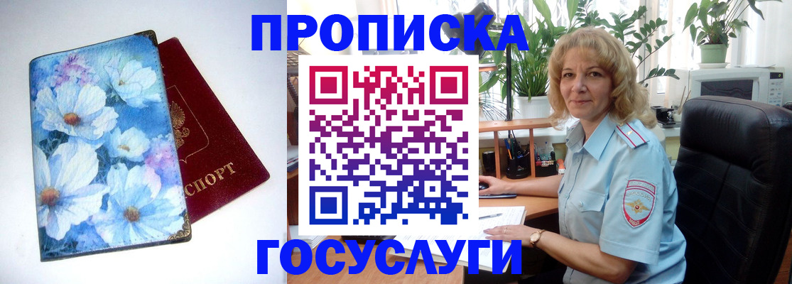 форма 3 в Красногорске